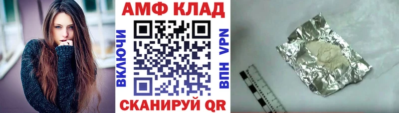 где можно купить наркотик  Ленинградская  АМФ VHQ 