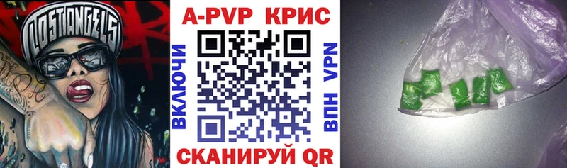 APVP СК Ленинградская