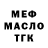 МЕТАДОН белоснежный Nanilok Games