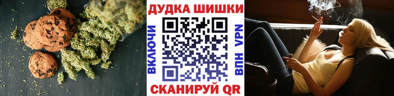 Canna-Cookies конопля  Ленинградская 