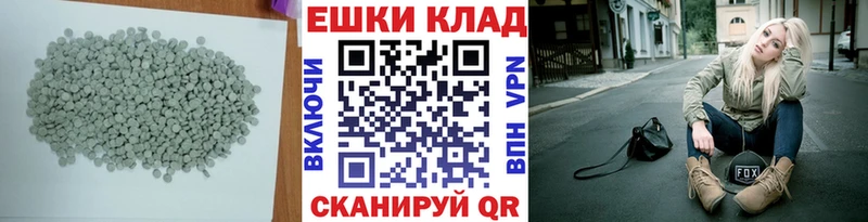 ЭКСТАЗИ круглые  Ленинградская 