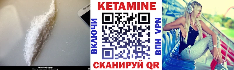 как найти наркотики  Ленинградская  КЕТАМИН ketamine 