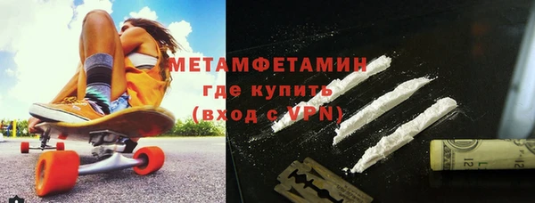 молекула духа Белокуриха
