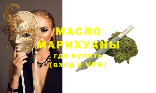 молекула духа Белокуриха