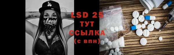 трава Пролетарск