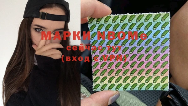 2c-b Белоозёрский