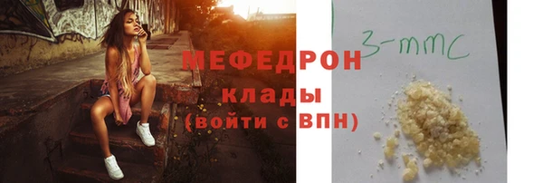 спиды Беломорск