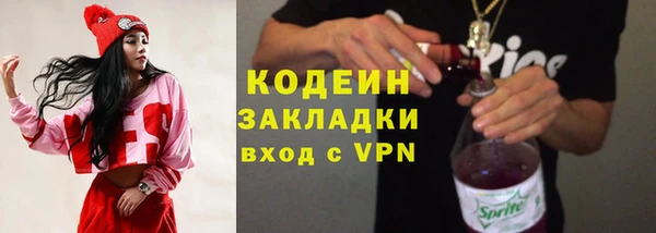2c-b Белоозёрский