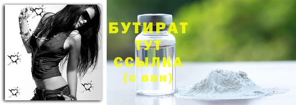 2c-b Белоозёрский