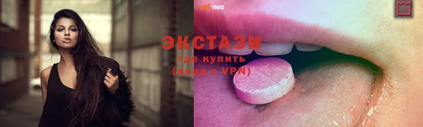 молекула духа Белокуриха