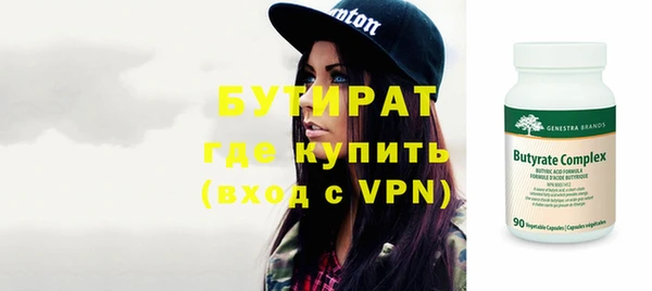 2c-b Белоозёрский
