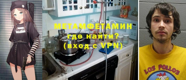 молекула духа Белокуриха