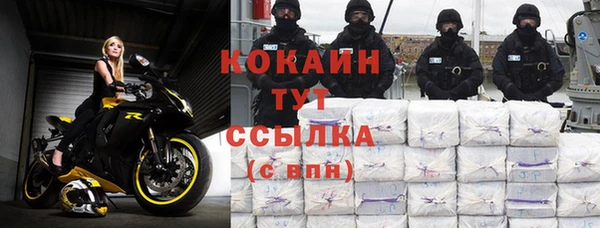 2c-b Белоозёрский