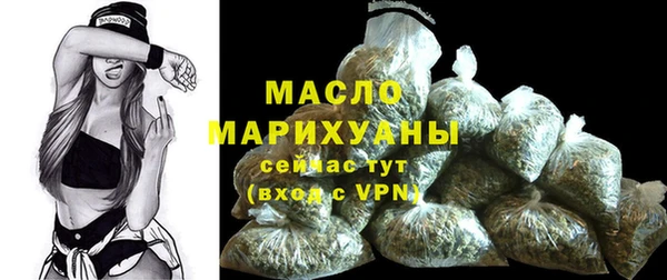 молекула духа Белокуриха