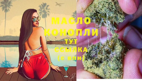 молекула духа Белокуриха