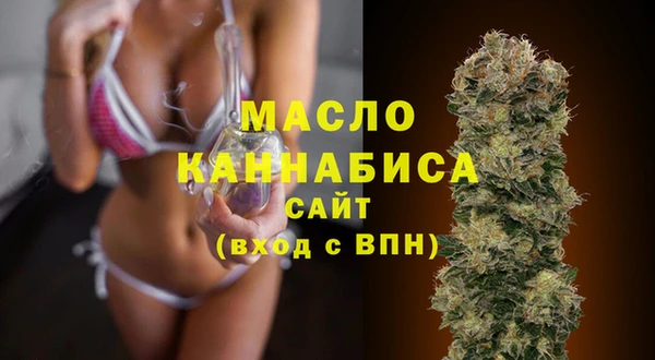 молекула духа Белокуриха