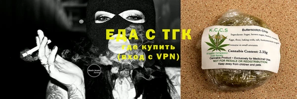 спиды Беломорск
