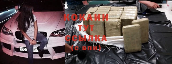 2c-b Белоозёрский