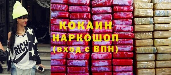 2c-b Белоозёрский