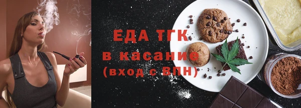 молекула духа Белокуриха
