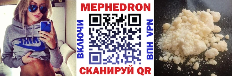 МЕФ мука  Ленинградская 