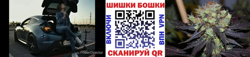 нарко площадка как зайти  ОМГ ОМГ ТОР  Ленинградская  Бошки марихуана White Widow 